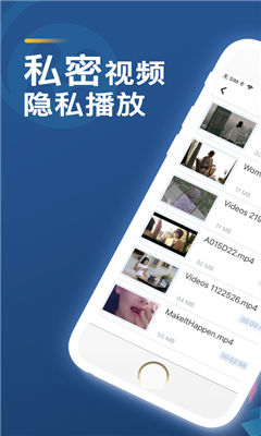 榴蓮ll999安卓版截圖1