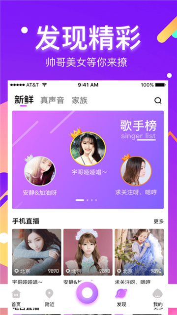 yd1.tv夜蝶直播app截圖2