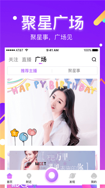yd1.tv夜蝶直播app截圖4
