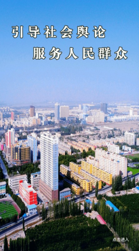 和靜好地方app截圖3