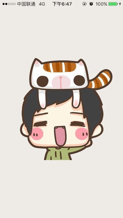 叮咚漫畫屋app截圖4