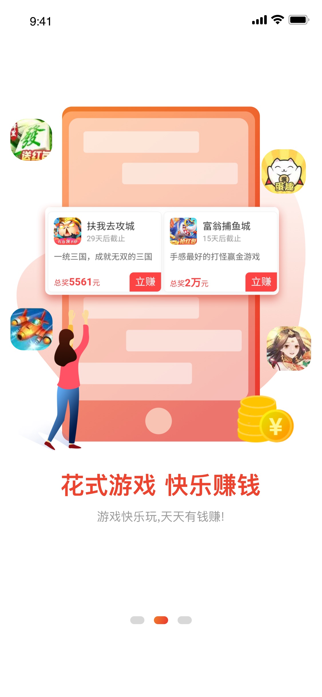 摸魚星球app截圖1