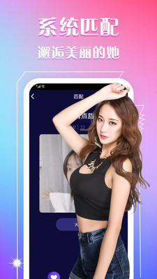 妻友a(bǔ)pp截圖2