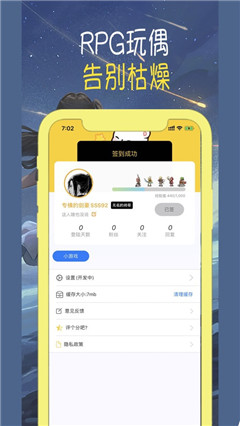 妹妹的義務(wù)韓漫截圖2