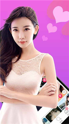 探陌探約app截圖2