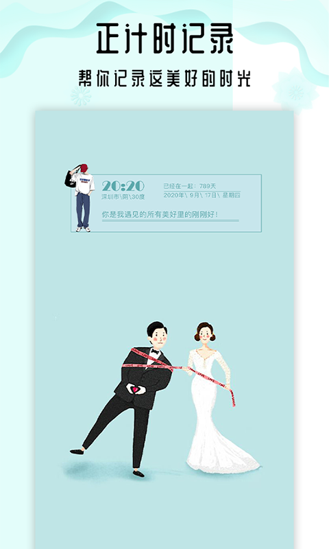 小沙漏倒計時app截圖3