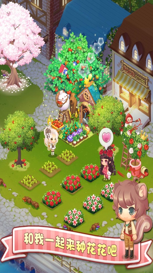 暖暖餐廳官方版截圖1