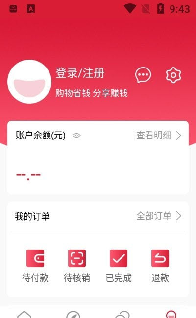 云巢客app截圖1