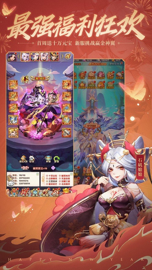 長安之夜截圖1