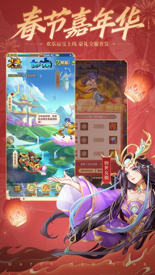 長安之夜截圖4