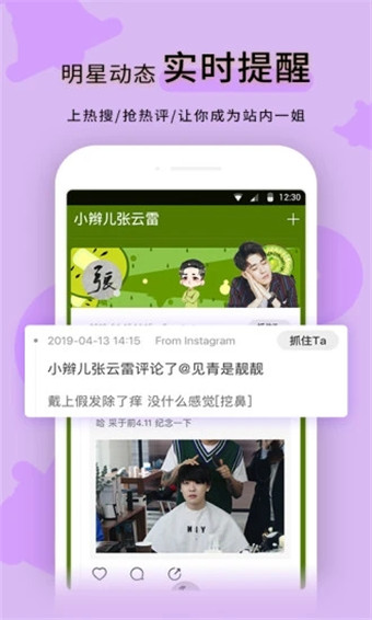 黑料正能量fuli8截圖1