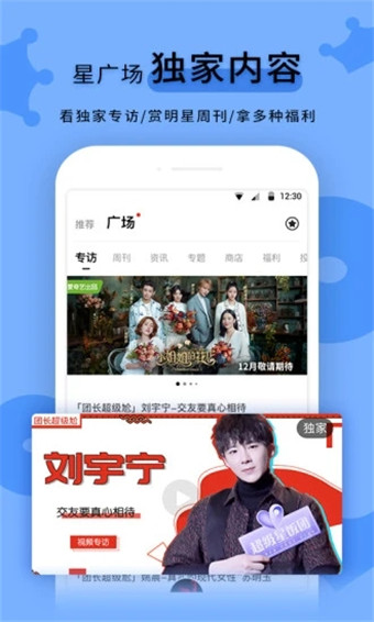 黑料正能量fuli8截圖2