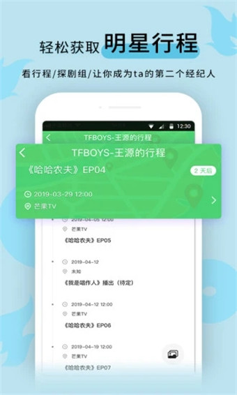 黑料正能量fuli8截圖3