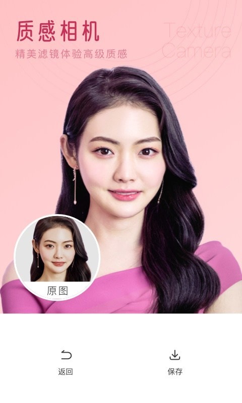 七彩相機(jī)app截圖2