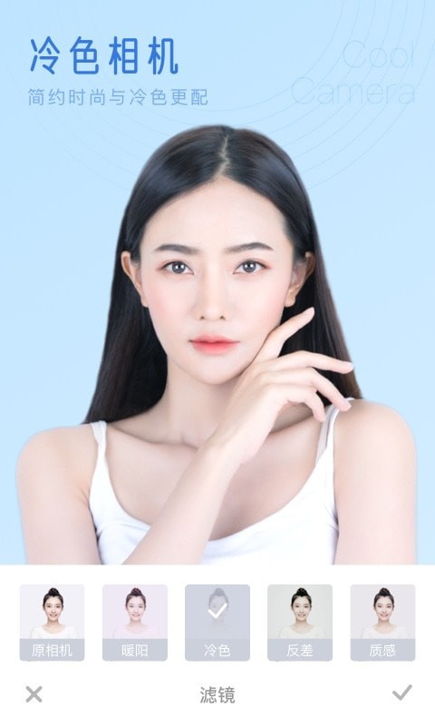 七彩相機(jī)app截圖4