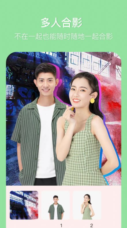 有趣p圖app截圖2