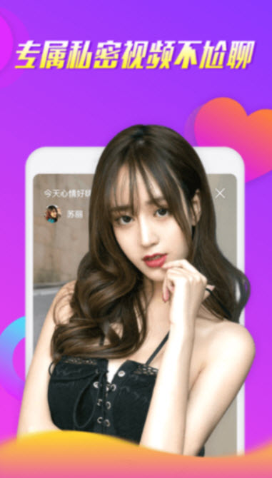 花間堂app截圖1