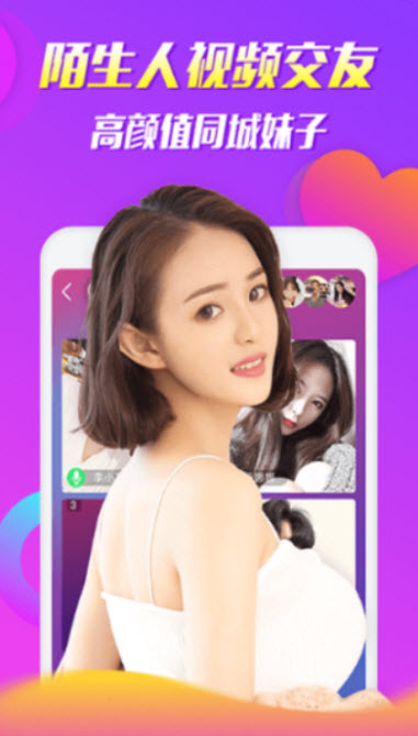 花間堂app截圖2
