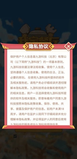 我家餐廳截圖4