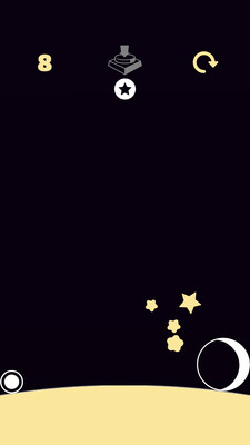 合成大星球截圖3