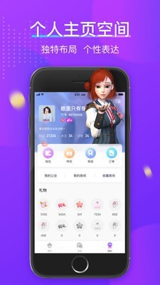 77星球app截圖2