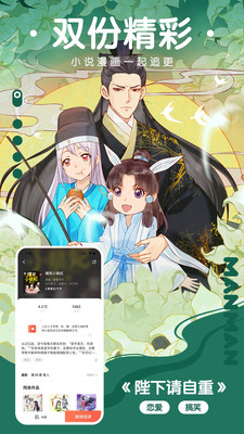 語(yǔ)義錯(cuò)誤漫畫(huà)無(wú)刪減版截圖2