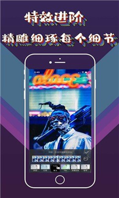 PR映剪輯官方版截圖2