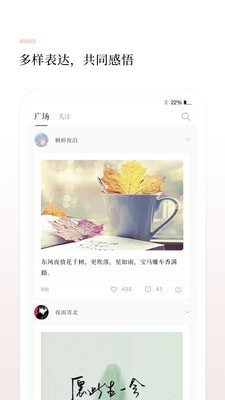 言兌app截圖1