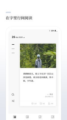 言兌app截圖3