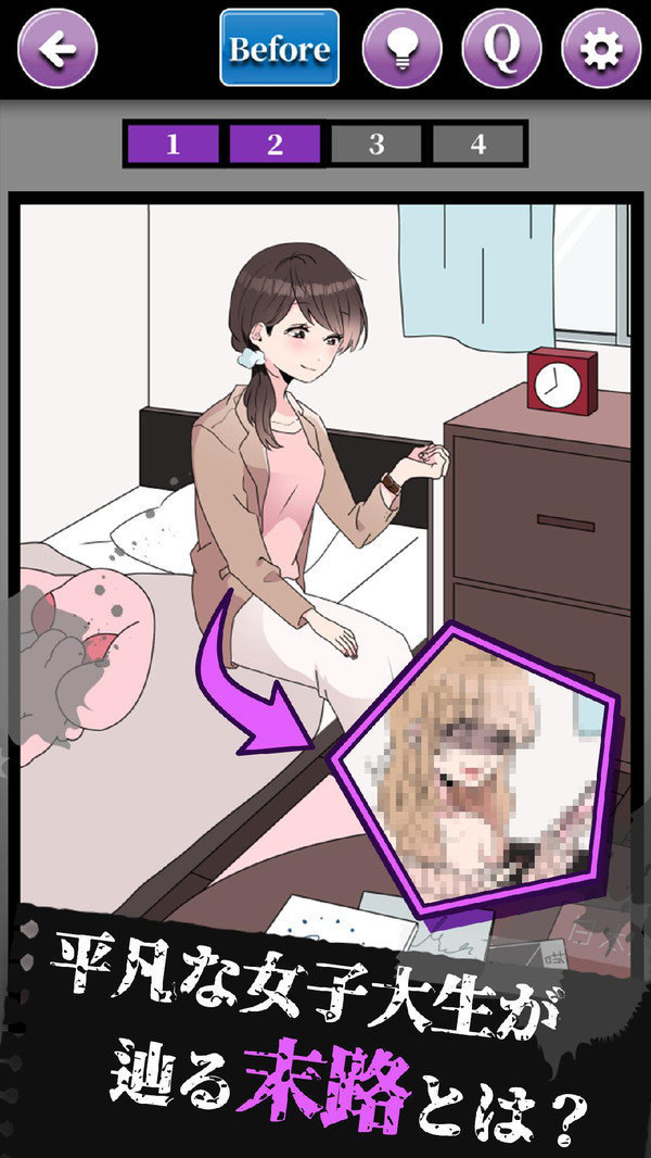 末路怪談漢化版截圖2