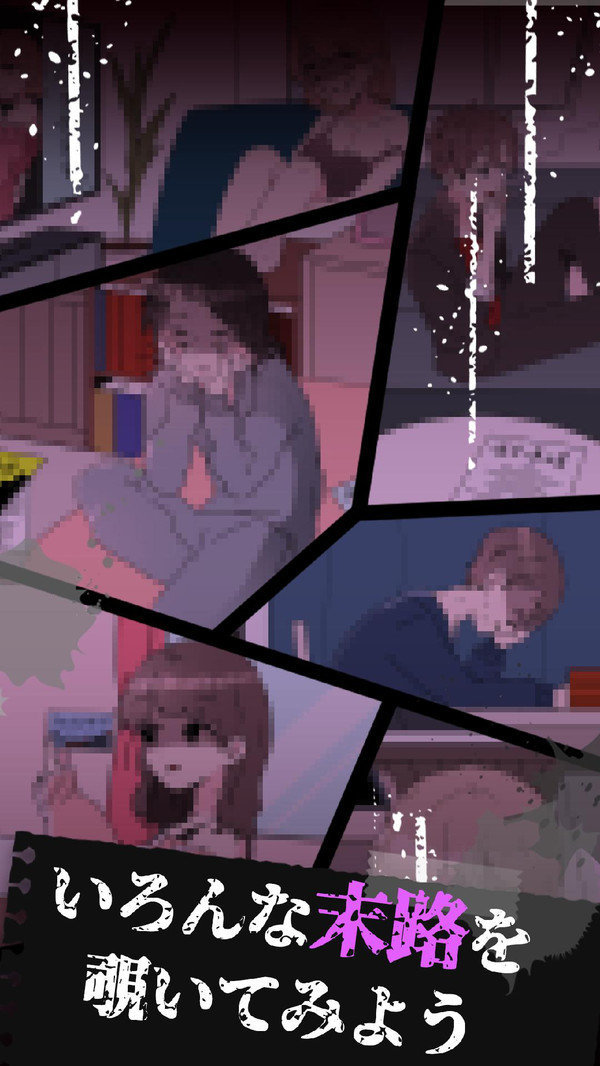 末路怪談漢化版截圖3