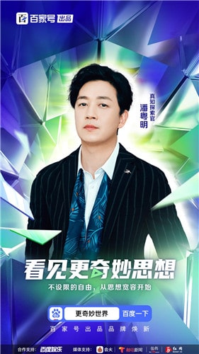 更奇妙世界直播官方版app截圖1