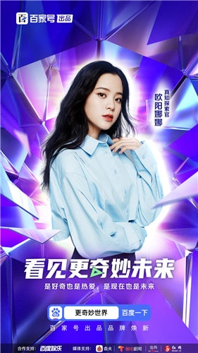 更奇妙世界直播官方版app截圖4