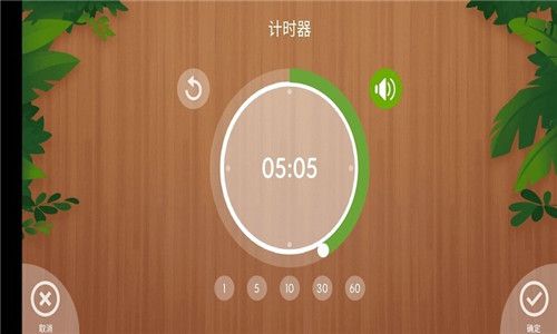 怪怪鬧鐘app截圖4
