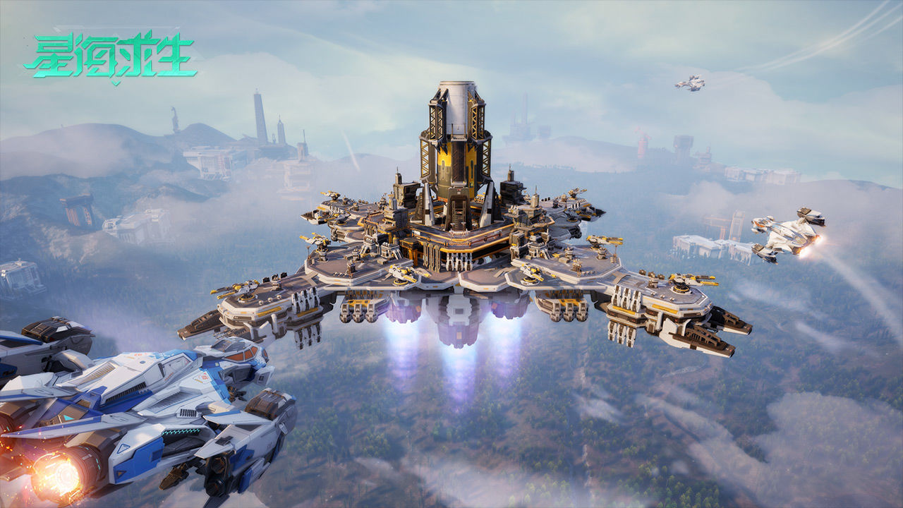 星海求生手游截圖1