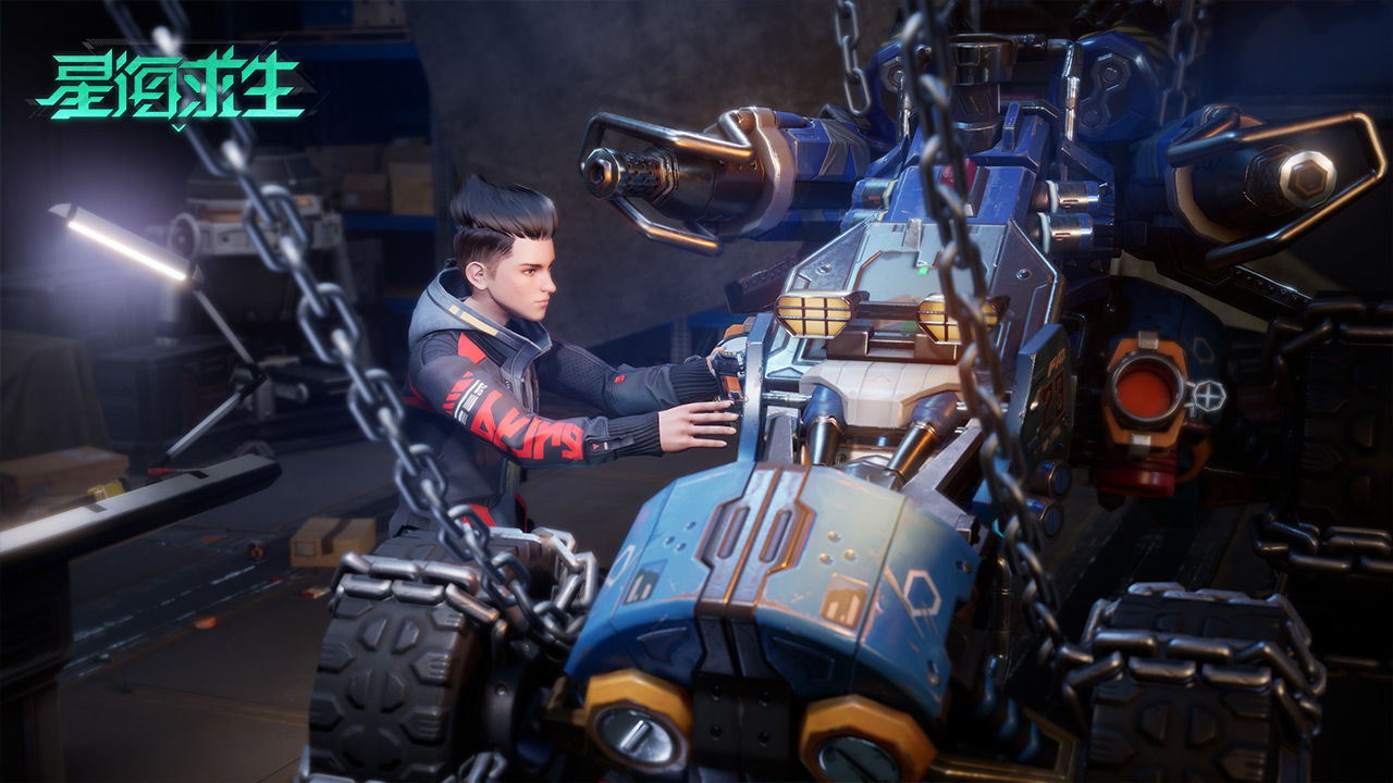 星海求生手游截圖2