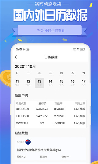 幣安btc交易網(wǎng)截圖1