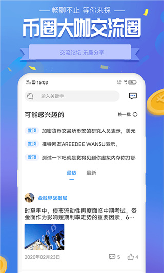 幣安btc交易網(wǎng)截圖2