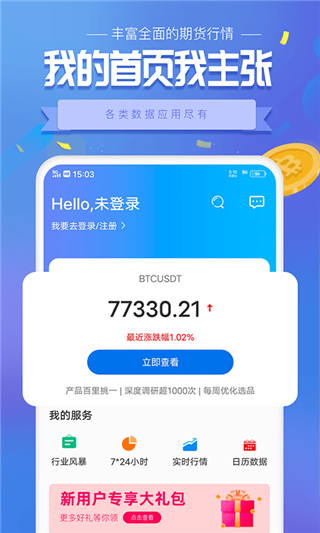 幣安btc交易網(wǎng)截圖3