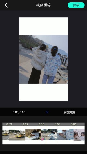 木疙瘩視頻編輯器截圖4