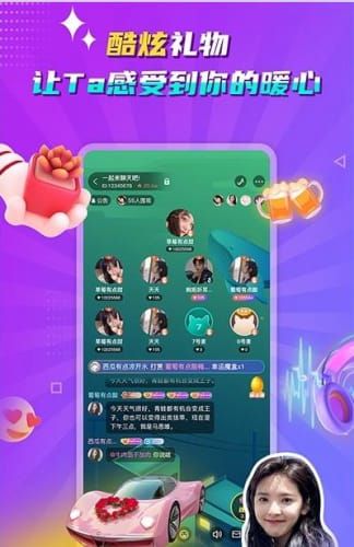 聽嘛互動app截圖3