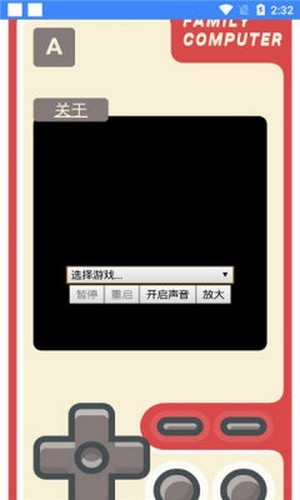 快玩呀游戲盒子截圖1