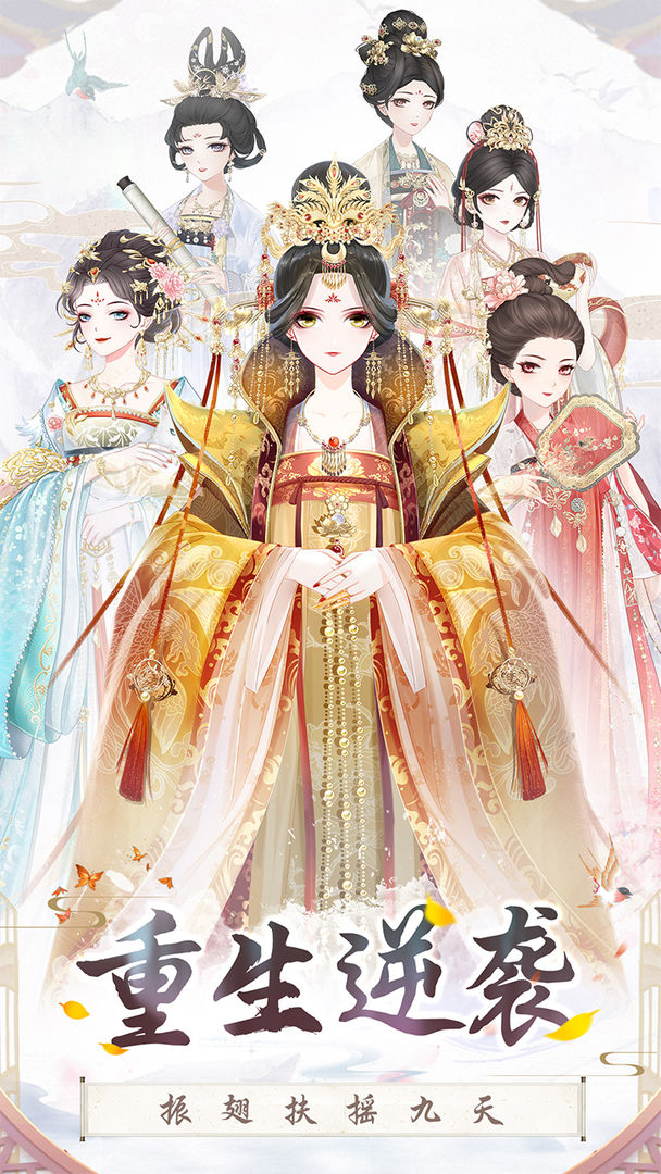 盛世芳華官方版截圖5