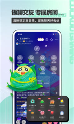 咕咕電競(jìng)官方版截圖4