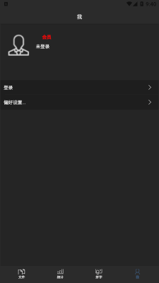 極音創(chuàng)作最新版截圖1