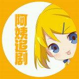 王婆追劇免費版