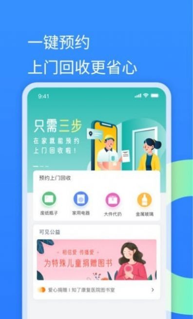 可見AI分類app截圖3
