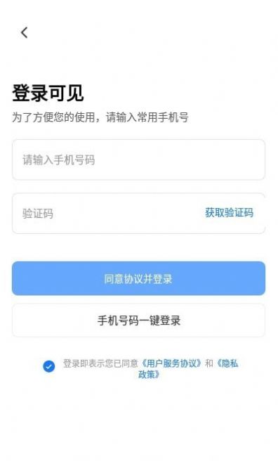 可見AI分類app截圖1