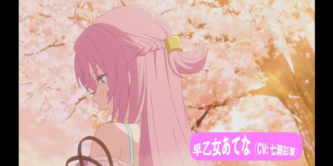 女神宿舍的管理員櫻花動漫截圖1