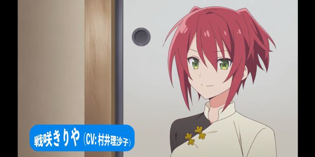 女神宿舍的管理員櫻花動漫截圖3